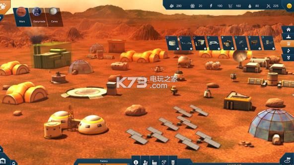 地球太空殖民地 v1.2.3 漢化硬盤版下載 截圖