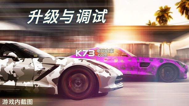 CSR赛车2全车辆解锁存档下载 CSR Racing2全