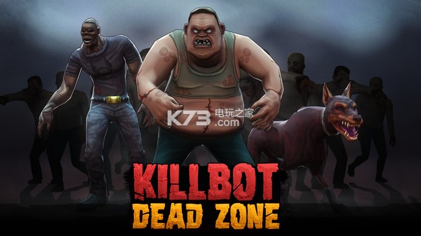 Killbot 漢化硬盤版下載 截圖