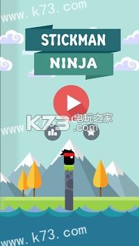 火柴人忍者英雄StickMan Ninja Hero v1.0 下載 截圖