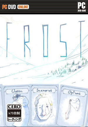 Frost霜 汉化硬盘版下载