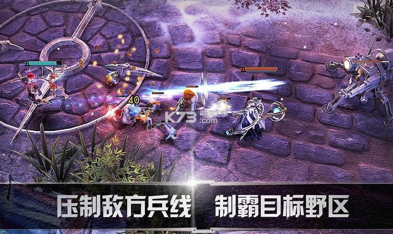 虛榮 v4.13.4 全英雄免費(fèi)版下載 截圖