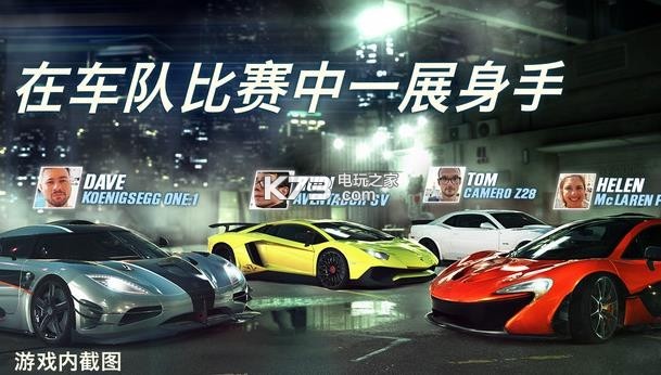 CSR賽車2 v5.3.0 無限金幣現(xiàn)金破解版下載 截圖