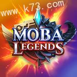 moba传说电脑版下载 MOBA Legends电脑版下载 