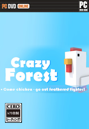 疯狂的森林Crazy Forest汉化硬盘版下载 Crazy Forest中文版下载 
