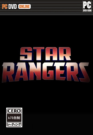 Star Rangers汉化硬盘版下载 Star Rangers中文破解版下载 