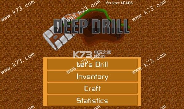 深鉆Deep Drill 破解版下載 截圖