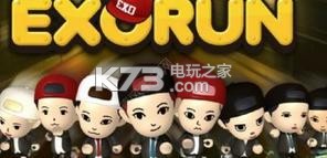 EXORUN v1.1.5 安卓版下載 截圖