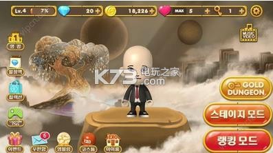 EXORUN v1.1.5 安卓版下載 截圖