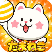 有时猫会大战 v1.0.12 ios正版下载