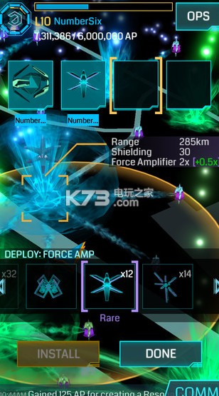 ingress v2.20.2 ios正版下載 截圖