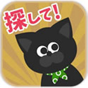 请找到我的黑猫 v1.0.0 安卓版下载