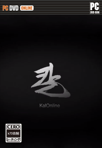 Kalonline汉化硬盘版下载 Kalonline免费版客户端下载 