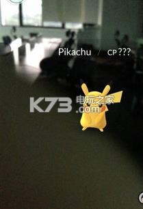 pokemon go v0.245.0 德服懒人版下载 截图