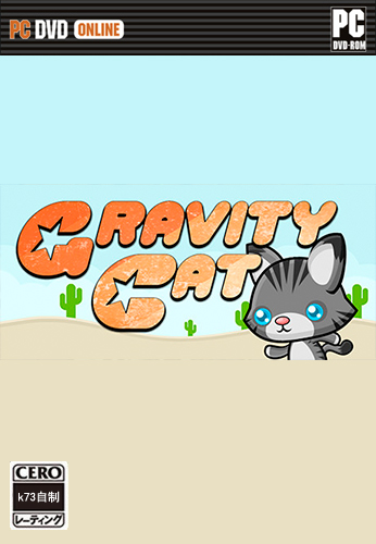 重力猫硬盘破解版下载 Gravity Cat破解版下载 