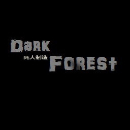 沉沦之地黑暗森林 v1.0.1 下载