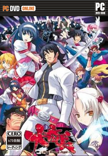 大番长汉化测试版 大番长Big Bang Age中文版预约 
