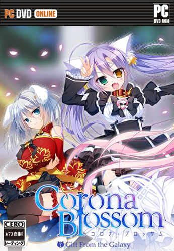 Corona Blossom 汉化硬盘版下载