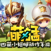 勇士x勇士ios官网下载