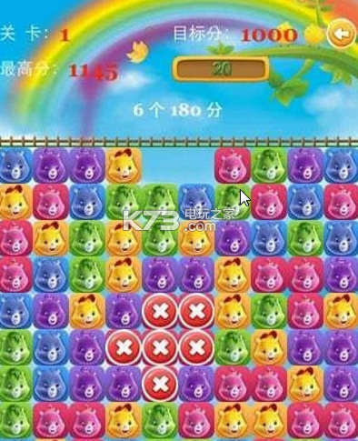 小熊消消樂(lè) v1.3.3 安卓下載 截圖