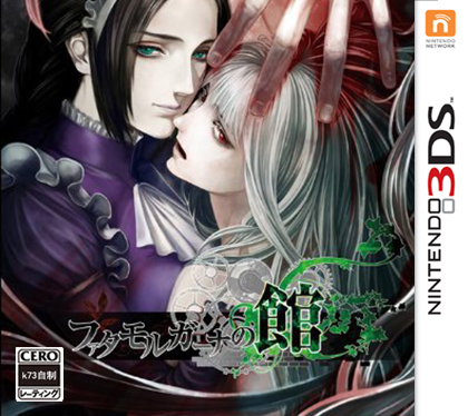 3ds 芬达摩尔加纳馆日版预约 芬达摩尔加纳馆日版cia预约 