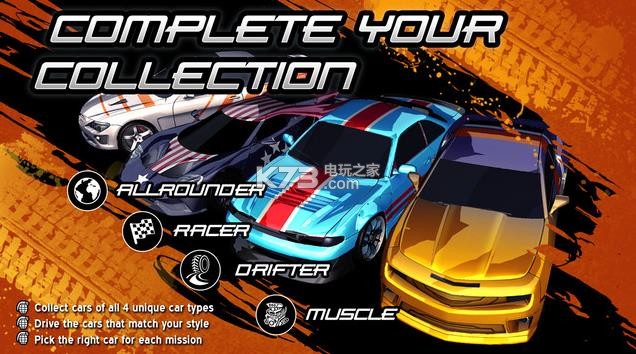 賽車戰(zhàn)爭Racing Wars v1.0.5 下載 截圖