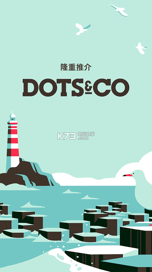 Dots＆Co v2.15.2 手游下載 截圖