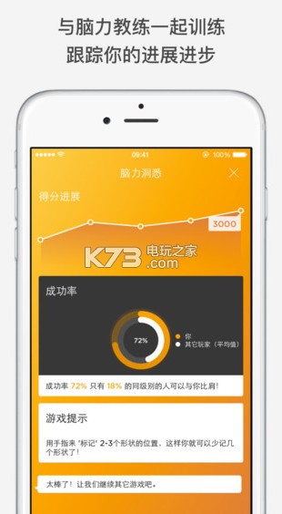 Peak v4.29 app下載 截圖