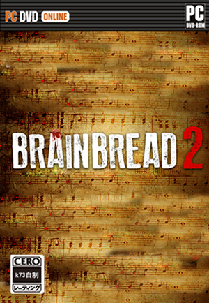 BrainBread2 汉化版下载