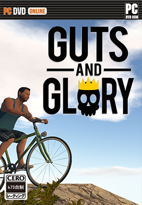 勇气与荣耀汉化未加密版下载 guts and glory游戏下载 勇气与荣耀汉化未加密版下载 guts and glory游戏下载