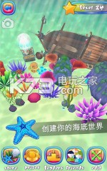 跑魚跑 v1.3.4 安卓下載 截圖