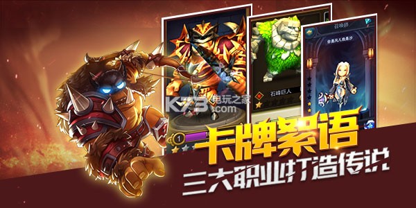 魔獸了么 v1.0 安卓版下載 截圖