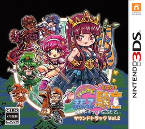 [3DS, New 3DS]3ds 守护骑士日版【3DSWare】 守护骑士公主的心动狂想曲日版cia预约 