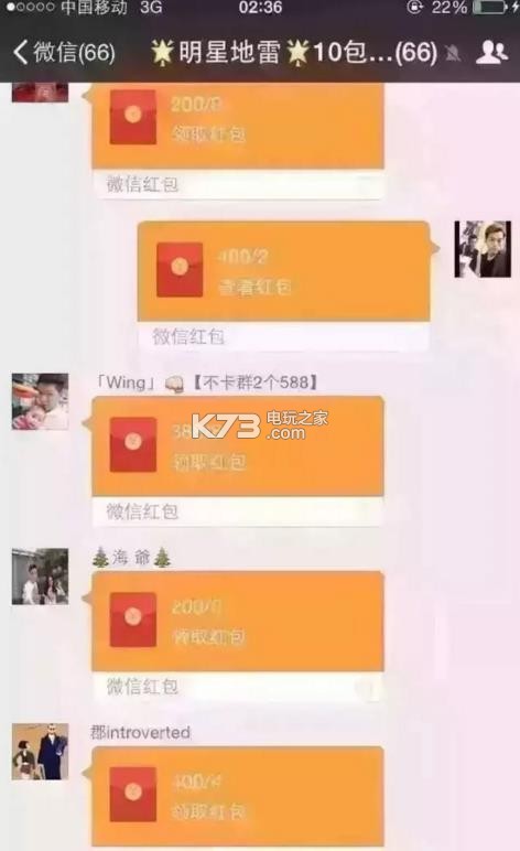 小米2a微信版本过低_三星2013微信版本过低_三星2013安装微信版本