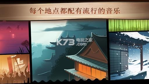 暗影格斗2 v2.37.0 官方正版下載 截圖