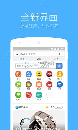 BT宅觀影神器 v1.0 安卓版下載 截圖