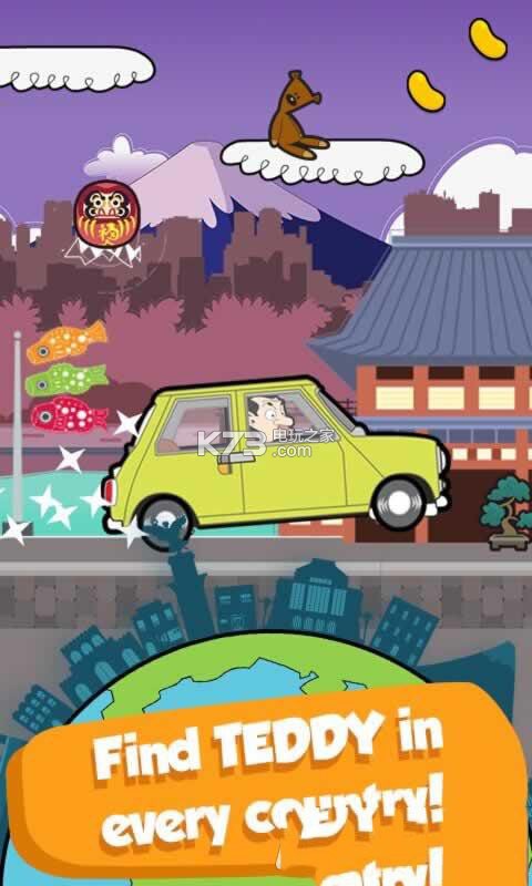 憨豆先生环游世界 v8.7 安卓版下载 截图