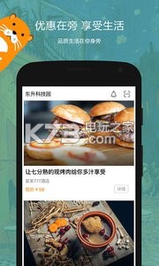 在旁app v1.58 安卓正版下載 截圖