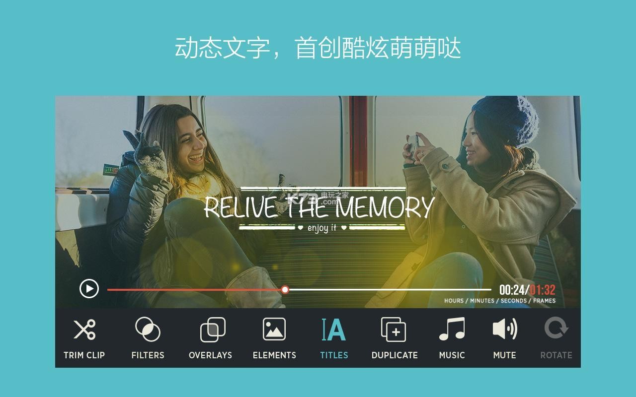 FilmoraGo v14.0.40 安卓版下載 截圖