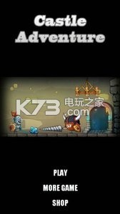 城堡冒險(xiǎn) v1.0.6 安卓版下載 截圖