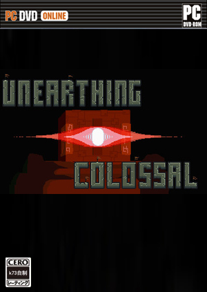 Unearthing Colossal 汉化硬盘版下载