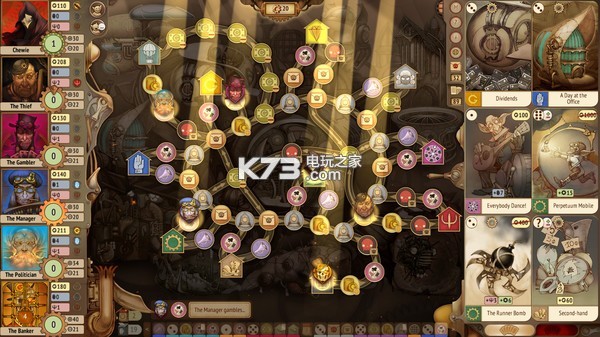 妖精股份公司汉化补丁下载 地精股份公司汉化 _k73电玩之家