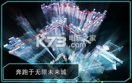 機(jī)器人跑酷 v2.8.1 安卓版下載 截圖