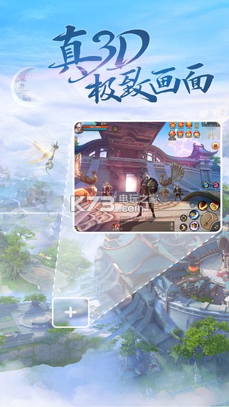 天下 v1.1.56 ios版下載 截圖