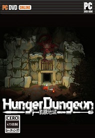 饥饿地城安卓中文版下载 Hunger Dungeon破解版下载 