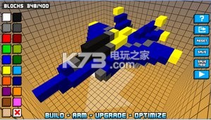 極速飛船抓捕行動 v1.6.3 安卓破解版 截圖