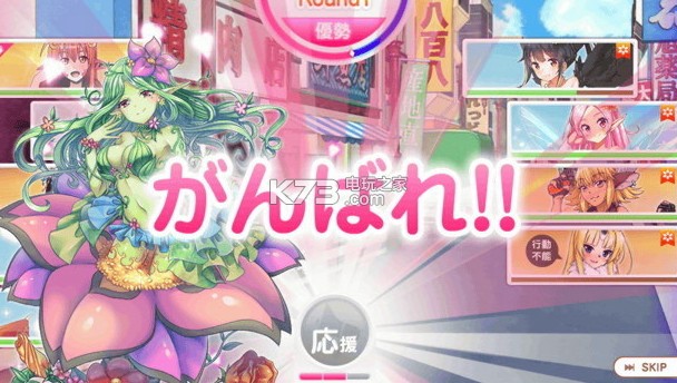 魔物娘的相伴日常手游安卓正版下载v10