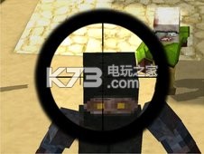 死亡獵殺 v3.1.8 安卓版下載 截圖