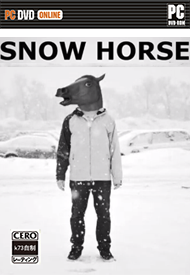 雪马Snow Horse 单机版下载