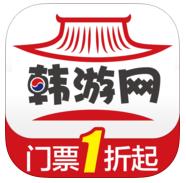 韩游网app v3.0.5 下载